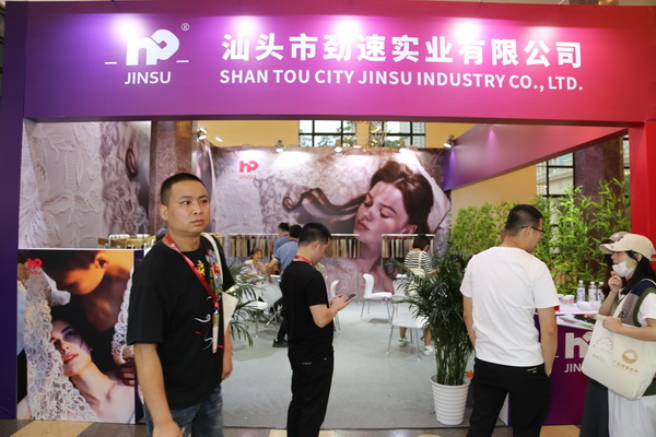 勁速實(shí)業(yè)再次火爆INTERFOLIRER展