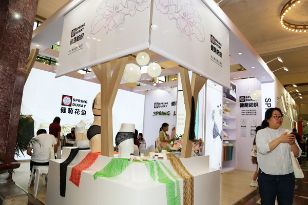 高端女士?jī)?nèi)衣面輔料供應(yīng)商--健萌紡織盛裝參加INTERFILIERE Shanghai 