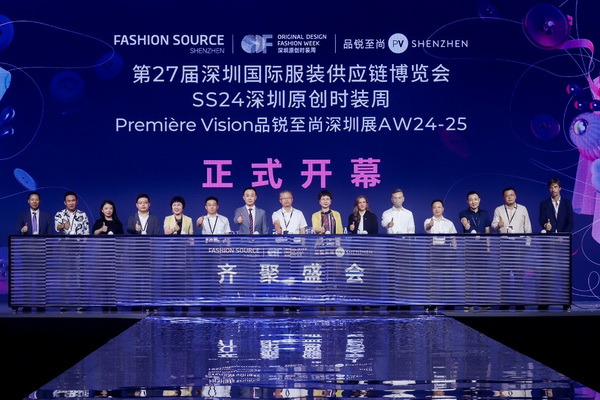 大美贛州  閃耀第27屆深圳國際服裝供應鏈博覽會