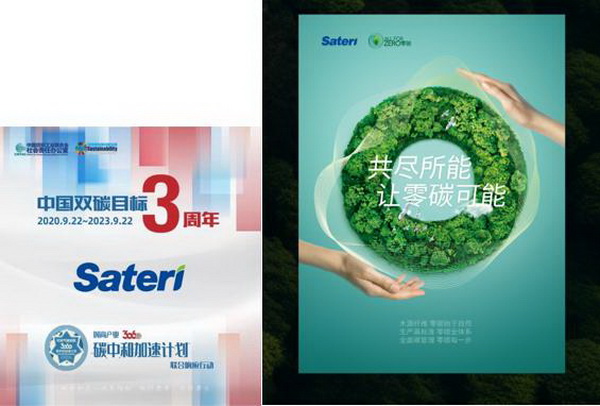 INTERFILIERE Shanghai 期待與您來年再見面！ INTERFILIERE INTERFILIERE貼身時(shí)尚原輔料展 2023-09-26 23:58 發(fā)表于上海   9月25-26日  為期兩天的2023上海國際貼身時(shí)尚原輔料展  取得圓滿成功  感謝品牌展商與觀眾一如既往的厚愛與支持      圖片 圖片 群星云集 大量品牌齊聚      圖片  圖片  圖片圖片圖片圖片圖片圖片圖片圖片圖片    圖片 圖片 承前啟后 講師風(fēng)采繼續(xù)    圖片圖片圖片圖片  圖片圖片圖片  圖片圖片圖片    圖片 圖片 精彩活動(dòng) 欽點(diǎn)優(yōu)秀典范    圖片  圖片    作為貼身時(shí)尚行業(yè)的專業(yè)展會(huì)，2023上海國際貼身時(shí)尚原輔料展全面整合行業(yè)資源，探索領(lǐng)域新產(chǎn)品、新技術(shù)、新理念。整場(chǎng)展會(huì)既有令人矚目的潮流新預(yù)測(cè)，又有催人奮進(jìn)的技術(shù)大革新，為促進(jìn)整個(gè)貼身時(shí)尚行業(yè)發(fā)展增色添彩。  圖片  圖片圖片  圖片  圖片    Interfiliere shanghai 作為知名的 Interfiliere 系列展在國內(nèi)開設(shè)的國際貼身時(shí)尚原輔料展，2023年與國內(nèi)中華紡織網(wǎng)、品牌服裝網(wǎng)、第一紡織網(wǎng)、CFW時(shí)尚、紡織服裝周刊、華衣網(wǎng)、中國貿(mào)易報(bào)等媒體開展深度合作并與Korean TV、INTIMA等海外媒體聯(lián)動(dòng)宣傳，是海外觀眾、海外展商與國內(nèi)市場(chǎng)進(jìn)行溝通、交流、往來的優(yōu)質(zhì)平臺(tái)。  圖片圖片圖片圖片  獲得Interfeel Awards的品牌及原創(chuàng)設(shè)計(jì)，更有機(jī)會(huì)參與2024年1月所舉辦的INTERFILIERE PARIS，在另一個(gè)國際舞臺(tái)獲得綻放光芒。如果您對(duì)自己的品牌產(chǎn)品足夠自信并愿意為引領(lǐng)整個(gè)貼身時(shí)尚產(chǎn)業(yè)走向更超前、更具想象力的未來，歡迎致電詢問：  Riana Cai 蔡繆田 女士  郵箱：Riana.Cai@comexposium.com  電話：+86 136 6183 5652    Mr  Fernando Zhu 朱天德 先生   郵箱：Fernando.Zhu@comexposium.com  電話：+86 157 2156 1236    獲取趨勢(shì)色卡請(qǐng)聯(lián)系：  Ms Cupid Ni 倪倩 女士  郵箱：Cupid.Ni@comexposium.com  電話： +86 156 1870 7710      新篇章即將開啟 敬請(qǐng)期待&hellip;  閱讀 427  INTERFILIERE貼身時(shí)尚原輔料展 ? 寫下你的留言 人劃線