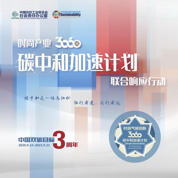 INTERFILIERE Shanghai 期待與您來年再見面！ INTERFILIERE INTERFILIERE貼身時(shí)尚原輔料展 2023-09-26 23:58 發(fā)表于上海   9月25-26日  為期兩天的2023上海國際貼身時(shí)尚原輔料展  取得圓滿成功  感謝品牌展商與觀眾一如既往的厚愛與支持      圖片 圖片 群星云集 大量品牌齊聚      圖片  圖片  圖片圖片圖片圖片圖片圖片圖片圖片圖片    圖片 圖片 承前啟后 講師風(fēng)采繼續(xù)    圖片圖片圖片圖片  圖片圖片圖片  圖片圖片圖片    圖片 圖片 精彩活動(dòng) 欽點(diǎn)優(yōu)秀典范    圖片  圖片    作為貼身時(shí)尚行業(yè)的專業(yè)展會(huì)，2023上海國際貼身時(shí)尚原輔料展全面整合行業(yè)資源，探索領(lǐng)域新產(chǎn)品、新技術(shù)、新理念。整場(chǎng)展會(huì)既有令人矚目的潮流新預(yù)測(cè)，又有催人奮進(jìn)的技術(shù)大革新，為促進(jìn)整個(gè)貼身時(shí)尚行業(yè)發(fā)展增色添彩。  圖片  圖片圖片  圖片  圖片    Interfiliere shanghai 作為知名的 Interfiliere 系列展在國內(nèi)開設(shè)的國際貼身時(shí)尚原輔料展，2023年與國內(nèi)中華紡織網(wǎng)、品牌服裝網(wǎng)、第一紡織網(wǎng)、CFW時(shí)尚、紡織服裝周刊、華衣網(wǎng)、中國貿(mào)易報(bào)等媒體開展深度合作并與Korean TV、INTIMA等海外媒體聯(lián)動(dòng)宣傳，是海外觀眾、海外展商與國內(nèi)市場(chǎng)進(jìn)行溝通、交流、往來的優(yōu)質(zhì)平臺(tái)。  圖片圖片圖片圖片  獲得Interfeel Awards的品牌及原創(chuàng)設(shè)計(jì)，更有機(jī)會(huì)參與2024年1月所舉辦的INTERFILIERE PARIS，在另一個(gè)國際舞臺(tái)獲得綻放光芒。如果您對(duì)自己的品牌產(chǎn)品足夠自信并愿意為引領(lǐng)整個(gè)貼身時(shí)尚產(chǎn)業(yè)走向更超前、更具想象力的未來，歡迎致電詢問：  Riana Cai 蔡繆田 女士  郵箱：Riana.Cai@comexposium.com  電話：+86 136 6183 5652    Mr  Fernando Zhu 朱天德 先生   郵箱：Fernando.Zhu@comexposium.com  電話：+86 157 2156 1236    獲取趨勢(shì)色卡請(qǐng)聯(lián)系：  Ms Cupid Ni 倪倩 女士  郵箱：Cupid.Ni@comexposium.com  電話： +86 156 1870 7710      新篇章即將開啟 敬請(qǐng)期待&hellip;  閱讀 427  INTERFILIERE貼身時(shí)尚原輔料展 ? 寫下你的留言 人劃線