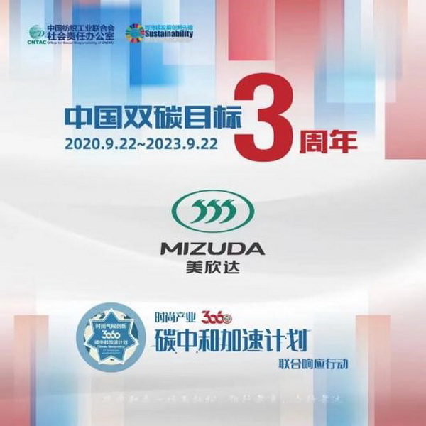 INTERFILIERE Shanghai 期待與您來年再見面！ INTERFILIERE INTERFILIERE貼身時(shí)尚原輔料展 2023-09-26 23:58 發(fā)表于上海   9月25-26日  為期兩天的2023上海國際貼身時(shí)尚原輔料展  取得圓滿成功  感謝品牌展商與觀眾一如既往的厚愛與支持      圖片 圖片 群星云集 大量品牌齊聚      圖片  圖片  圖片圖片圖片圖片圖片圖片圖片圖片圖片    圖片 圖片 承前啟后 講師風(fēng)采繼續(xù)    圖片圖片圖片圖片  圖片圖片圖片  圖片圖片圖片    圖片 圖片 精彩活動(dòng) 欽點(diǎn)優(yōu)秀典范    圖片  圖片    作為貼身時(shí)尚行業(yè)的專業(yè)展會(huì)，2023上海國際貼身時(shí)尚原輔料展全面整合行業(yè)資源，探索領(lǐng)域新產(chǎn)品、新技術(shù)、新理念。整場(chǎng)展會(huì)既有令人矚目的潮流新預(yù)測(cè)，又有催人奮進(jìn)的技術(shù)大革新，為促進(jìn)整個(gè)貼身時(shí)尚行業(yè)發(fā)展增色添彩。  圖片  圖片圖片  圖片  圖片    Interfiliere shanghai 作為知名的 Interfiliere 系列展在國內(nèi)開設(shè)的國際貼身時(shí)尚原輔料展，2023年與國內(nèi)中華紡織網(wǎng)、品牌服裝網(wǎng)、第一紡織網(wǎng)、CFW時(shí)尚、紡織服裝周刊、華衣網(wǎng)、中國貿(mào)易報(bào)等媒體開展深度合作并與Korean TV、INTIMA等海外媒體聯(lián)動(dòng)宣傳，是海外觀眾、海外展商與國內(nèi)市場(chǎng)進(jìn)行溝通、交流、往來的優(yōu)質(zhì)平臺(tái)。  圖片圖片圖片圖片  獲得Interfeel Awards的品牌及原創(chuàng)設(shè)計(jì)，更有機(jī)會(huì)參與2024年1月所舉辦的INTERFILIERE PARIS，在另一個(gè)國際舞臺(tái)獲得綻放光芒。如果您對(duì)自己的品牌產(chǎn)品足夠自信并愿意為引領(lǐng)整個(gè)貼身時(shí)尚產(chǎn)業(yè)走向更超前、更具想象力的未來，歡迎致電詢問：  Riana Cai 蔡繆田 女士  郵箱：Riana.Cai@comexposium.com  電話：+86 136 6183 5652    Mr  Fernando Zhu 朱天德 先生   郵箱：Fernando.Zhu@comexposium.com  電話：+86 157 2156 1236    獲取趨勢(shì)色卡請(qǐng)聯(lián)系：  Ms Cupid Ni 倪倩 女士  郵箱：Cupid.Ni@comexposium.com  電話： +86 156 1870 7710      新篇章即將開啟 敬請(qǐng)期待&hellip;  閱讀 427  INTERFILIERE貼身時(shí)尚原輔料展 ? 寫下你的留言 人劃線