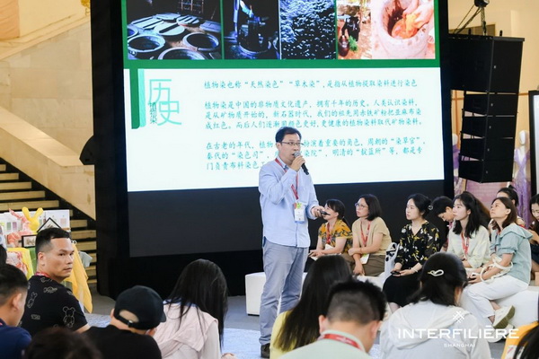 貼身更時(shí)尚，INTERFILIERE Shanghai圓滿收官，期待與您來(lái)年再見(jiàn)！