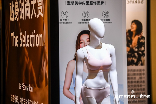 9月25-26日，為期兩天的2023上海國(guó)際貼身時(shí)尚原輔料展取得圓滿成功，感謝品牌展商與觀眾一如既往的厚愛(ài)與支持。新篇章即將開(kāi)啟 敬請(qǐng)期待&hellip; &hellip;