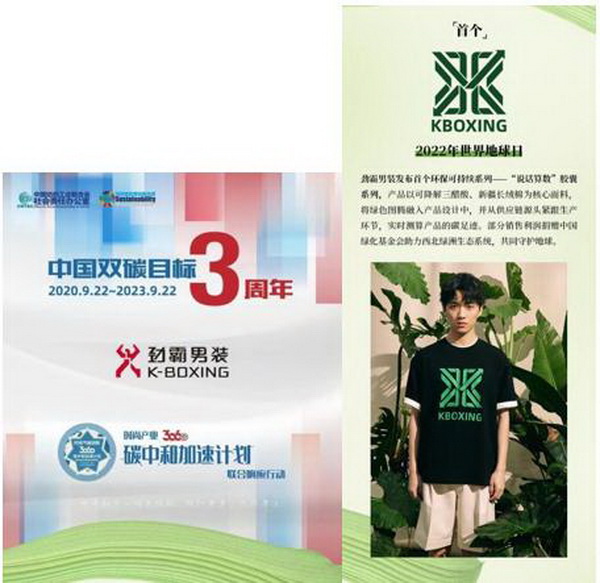 INTERFILIERE Shanghai 期待與您來年再見面！ INTERFILIERE INTERFILIERE貼身時(shí)尚原輔料展 2023-09-26 23:58 發(fā)表于上海   9月25-26日  為期兩天的2023上海國際貼身時(shí)尚原輔料展  取得圓滿成功  感謝品牌展商與觀眾一如既往的厚愛與支持      圖片 圖片 群星云集 大量品牌齊聚      圖片  圖片  圖片圖片圖片圖片圖片圖片圖片圖片圖片    圖片 圖片 承前啟后 講師風(fēng)采繼續(xù)    圖片圖片圖片圖片  圖片圖片圖片  圖片圖片圖片    圖片 圖片 精彩活動(dòng) 欽點(diǎn)優(yōu)秀典范    圖片  圖片    作為貼身時(shí)尚行業(yè)的專業(yè)展會(huì)，2023上海國際貼身時(shí)尚原輔料展全面整合行業(yè)資源，探索領(lǐng)域新產(chǎn)品、新技術(shù)、新理念。整場(chǎng)展會(huì)既有令人矚目的潮流新預(yù)測(cè)，又有催人奮進(jìn)的技術(shù)大革新，為促進(jìn)整個(gè)貼身時(shí)尚行業(yè)發(fā)展增色添彩。  圖片  圖片圖片  圖片  圖片    Interfiliere shanghai 作為知名的 Interfiliere 系列展在國內(nèi)開設(shè)的國際貼身時(shí)尚原輔料展，2023年與國內(nèi)中華紡織網(wǎng)、品牌服裝網(wǎng)、第一紡織網(wǎng)、CFW時(shí)尚、紡織服裝周刊、華衣網(wǎng)、中國貿(mào)易報(bào)等媒體開展深度合作并與Korean TV、INTIMA等海外媒體聯(lián)動(dòng)宣傳，是海外觀眾、海外展商與國內(nèi)市場(chǎng)進(jìn)行溝通、交流、往來的優(yōu)質(zhì)平臺(tái)。  圖片圖片圖片圖片  獲得Interfeel Awards的品牌及原創(chuàng)設(shè)計(jì)，更有機(jī)會(huì)參與2024年1月所舉辦的INTERFILIERE PARIS，在另一個(gè)國際舞臺(tái)獲得綻放光芒。如果您對(duì)自己的品牌產(chǎn)品足夠自信并愿意為引領(lǐng)整個(gè)貼身時(shí)尚產(chǎn)業(yè)走向更超前、更具想象力的未來，歡迎致電詢問：  Riana Cai 蔡繆田 女士  郵箱：Riana.Cai@comexposium.com  電話：+86 136 6183 5652    Mr  Fernando Zhu 朱天德 先生   郵箱：Fernando.Zhu@comexposium.com  電話：+86 157 2156 1236    獲取趨勢(shì)色卡請(qǐng)聯(lián)系：  Ms Cupid Ni 倪倩 女士  郵箱：Cupid.Ni@comexposium.com  電話： +86 156 1870 7710      新篇章即將開啟 敬請(qǐng)期待&hellip;  閱讀 427  INTERFILIERE貼身時(shí)尚原輔料展 ? 寫下你的留言 人劃線