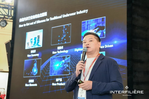 貼身更時(shí)尚，INTERFILIERE Shanghai圓滿收官，期待與您來(lái)年再見(jiàn)！