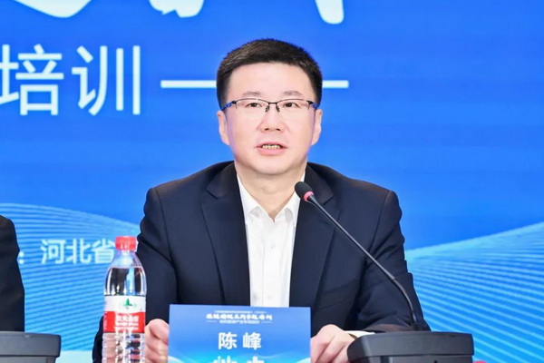 穩(wěn)鏈固鏈RCEP紡織服裝產(chǎn)業(yè)專題培訓在雄安成功舉辦