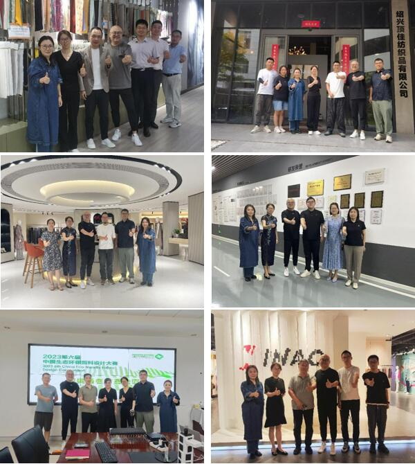 12家面料企業(yè)驗證順利完成！ 2023中國生態(tài)環(huán)保面料設(shè)計大賽組委會走進(jìn)企業(yè)