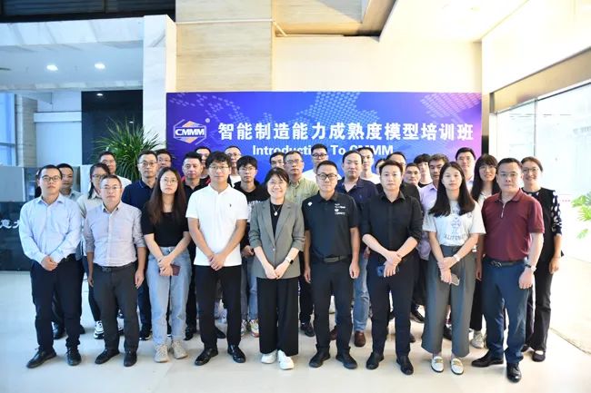 &ldquo;智能制造、標準先行&rdquo; 第一期紡織行業(yè)智能制造能力成熟度培訓在紹興柯橋順利結(jié)業(yè)