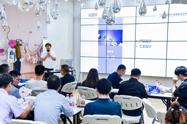 &ldquo;智能制造、標準先行&rdquo; 第一期紡織行業(yè)智能制造能力成熟度培訓在紹興柯橋順利結(jié)業(yè)