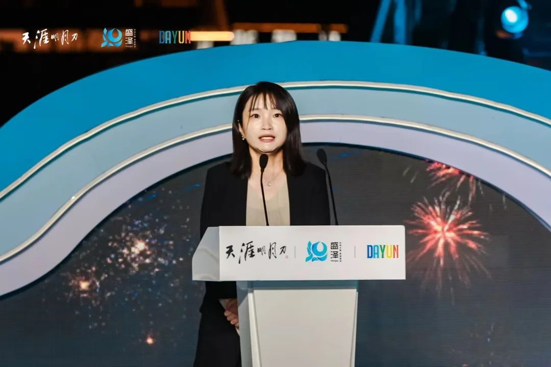 &ldquo;赴天涯之約 運(yùn)盛水之澤&rdquo;第十二屆江蘇（盛澤）紡織品博覽會(huì)系列活動(dòng)暨盛澤&天涯明月刀IP嘉年盛秀盛大啟幕。