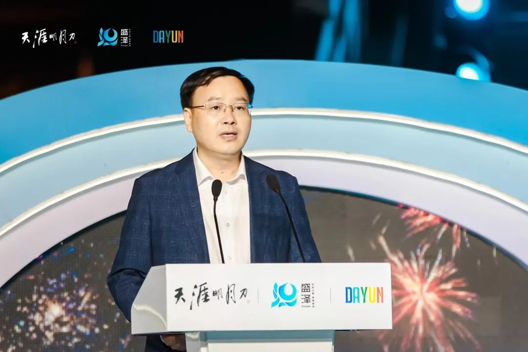 &ldquo;赴天涯之約 運(yùn)盛水之澤&rdquo;第十二屆江蘇（盛澤）紡織品博覽會(huì)系列活動(dòng)暨盛澤&天涯明月刀IP嘉年盛秀盛大啟幕。