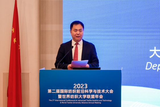 以&ldquo;先進(jìn)紡織科學(xué)與技術(shù)&rdquo;為主題的第二屆國際紡織前沿科學(xué)與技術(shù)大會暨世界紡織大學(xué)聯(lián)盟年會在東華大學(xué)舉行