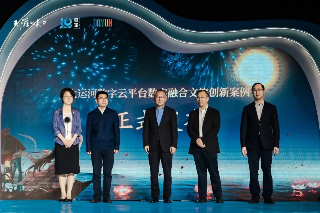 &ldquo;赴天涯之約 運(yùn)盛水之澤&rdquo;第十二屆江蘇（盛澤）紡織品博覽會(huì)系列活動(dòng)暨盛澤&天涯明月刀IP嘉年盛秀盛大啟幕。