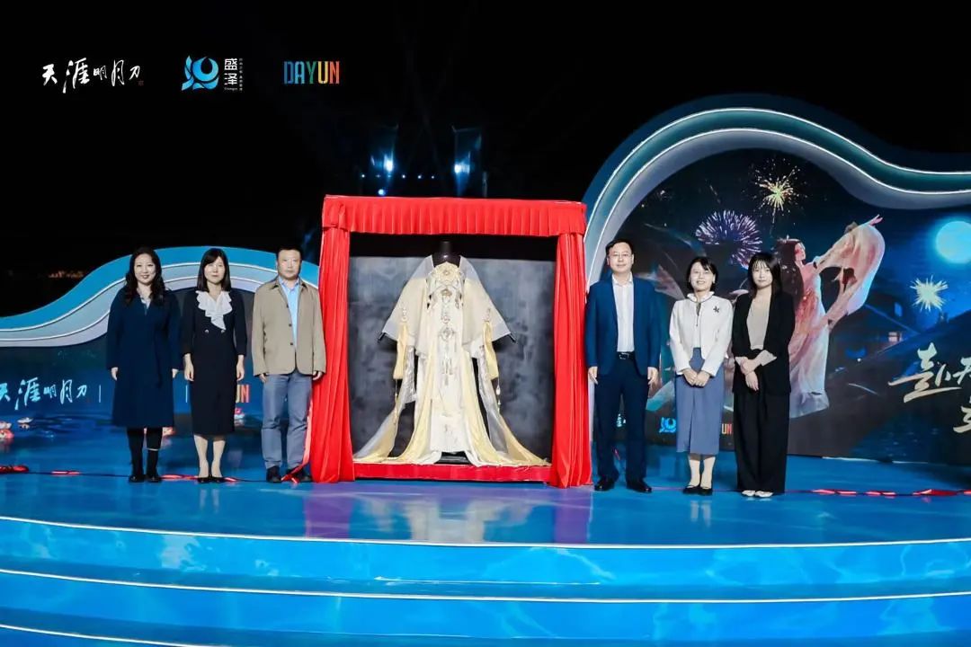 &ldquo;赴天涯之約 運(yùn)盛水之澤&rdquo;第十二屆江蘇（盛澤）紡織品博覽會(huì)系列活動(dòng)暨盛澤&天涯明月刀IP嘉年盛秀盛大啟幕。