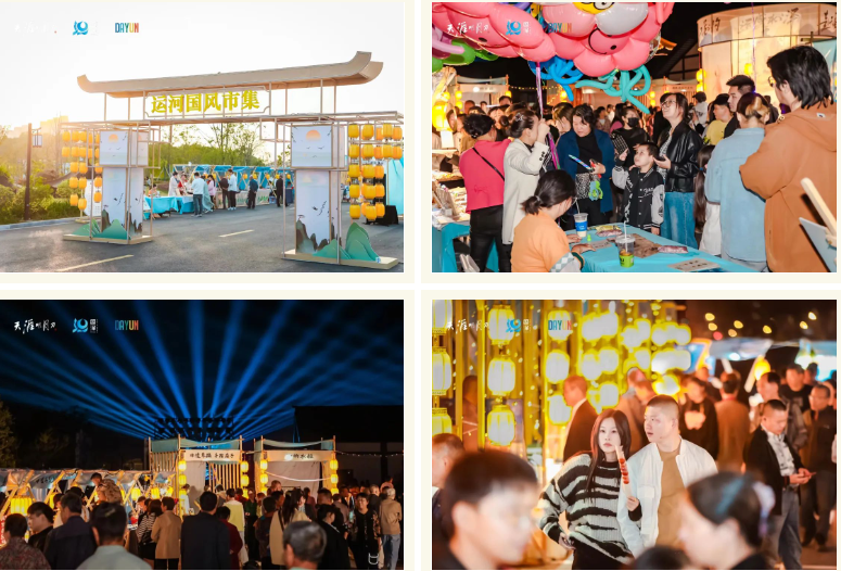 &ldquo;赴天涯之約 運(yùn)盛水之澤&rdquo;第十二屆江蘇（盛澤）紡織品博覽會(huì)系列活動(dòng)暨盛澤&天涯明月刀IP嘉年盛秀盛大啟幕。