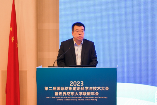 以&ldquo;先進(jìn)紡織科學(xué)與技術(shù)&rdquo;為主題的第二屆國際紡織前沿科學(xué)與技術(shù)大會暨世界紡織大學(xué)聯(lián)盟年會在東華大學(xué)舉行