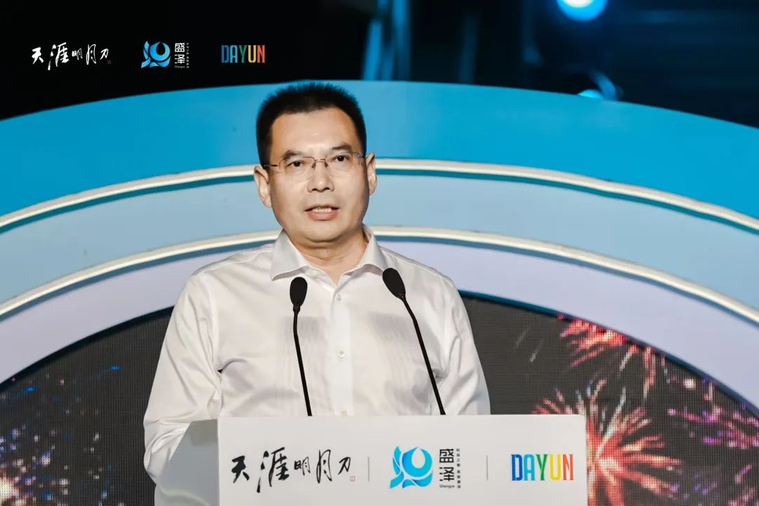 &ldquo;赴天涯之約 運(yùn)盛水之澤&rdquo;第十二屆江蘇（盛澤）紡織品博覽會(huì)系列活動(dòng)暨盛澤&天涯明月刀IP嘉年盛秀盛大啟幕。