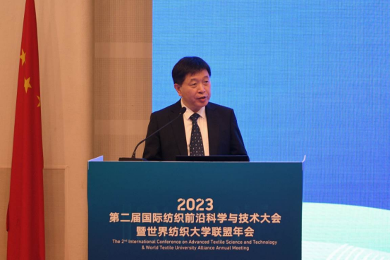 以&ldquo;先進(jìn)紡織科學(xué)與技術(shù)&rdquo;為主題的第二屆國際紡織前沿科學(xué)與技術(shù)大會暨世界紡織大學(xué)聯(lián)盟年會在東華大學(xué)舉行