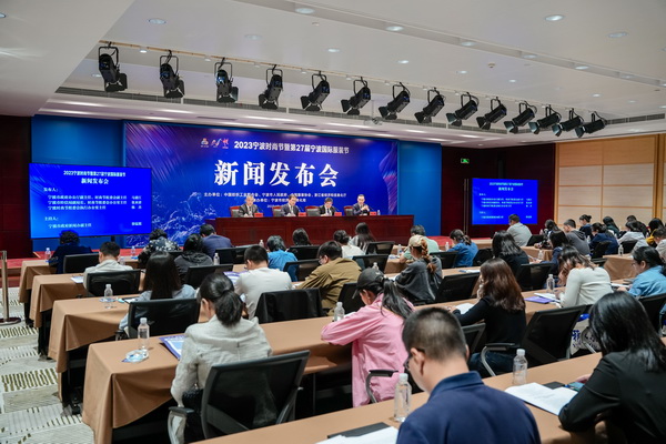 &ldquo;潮涌東方、風(fēng)尚寧波 2023寧波時(shí)尚節(jié)暨第27屆寧波國際服裝節(jié)明日開幕！