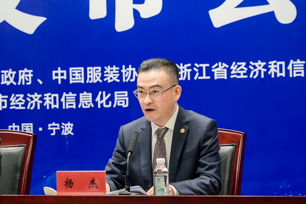 &ldquo;潮涌東方、風(fēng)尚寧波 2023寧波時(shí)尚節(jié)暨第27屆寧波國際服裝節(jié)明日開幕！