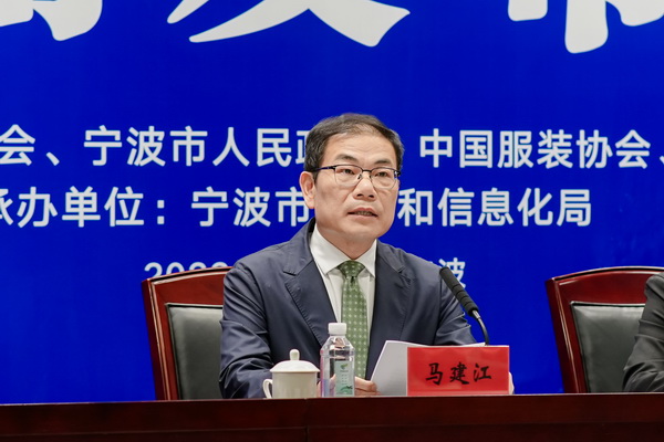  &ldquo;潮涌東方、風(fēng)尚寧波 2023寧波時(shí)尚節(jié)暨第27屆寧波國際服裝節(jié)明日開幕！