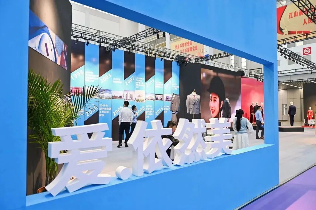 &ldquo;潮涌東方、風(fēng)尚寧波&rdquo;--2023寧波時(shí)尚節(jié)暨第27屆寧波國(guó)際服裝節(jié)盛大啟幕