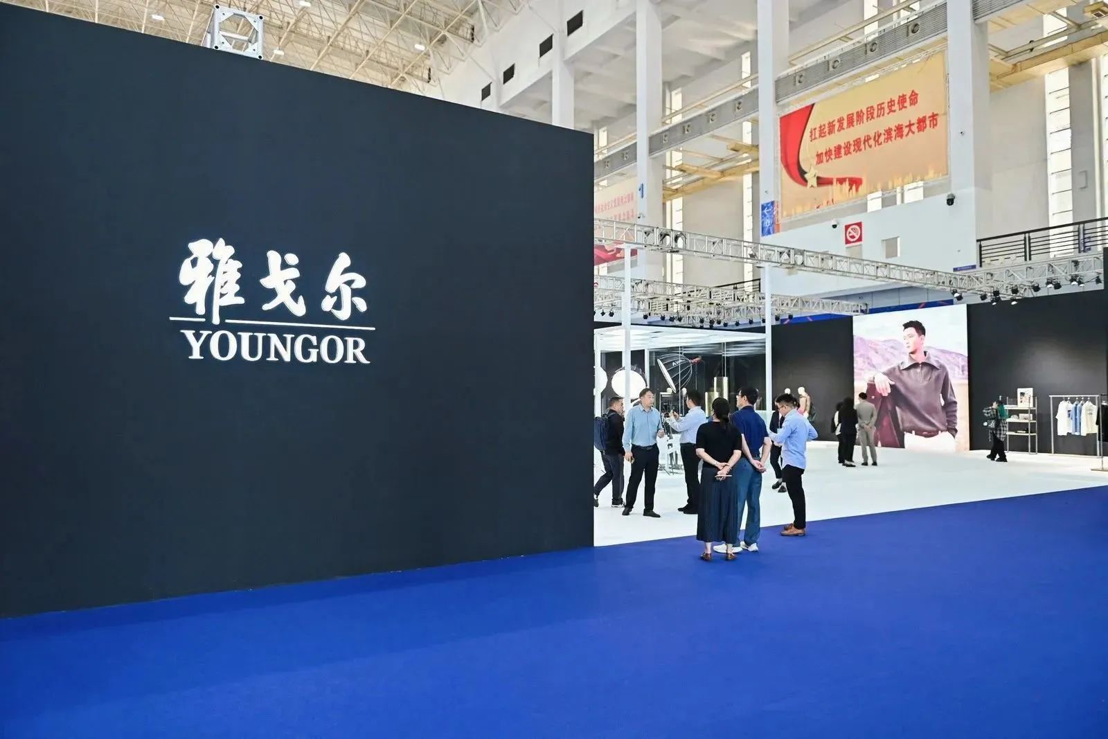 &ldquo;潮涌東方、風(fēng)尚寧波&rdquo;--2023寧波時(shí)尚節(jié)暨第27屆寧波國(guó)際服裝節(jié)盛大啟幕