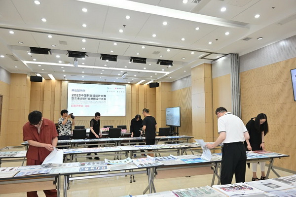 &ldquo;南山智尚杯&rdquo;2023中國職業(yè)裝設(shè)計大賽燃交通運輸行業(yè)制服精彩！