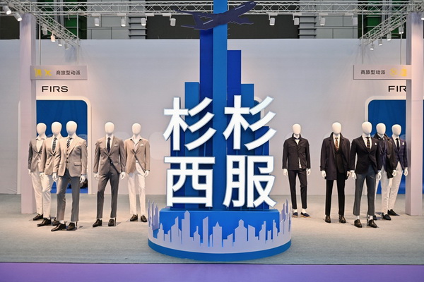 &ldquo;潮涌東方、風(fēng)尚寧波&rdquo;--2023寧波時(shí)尚節(jié)暨第27屆寧波國(guó)際服裝節(jié)盛大啟幕