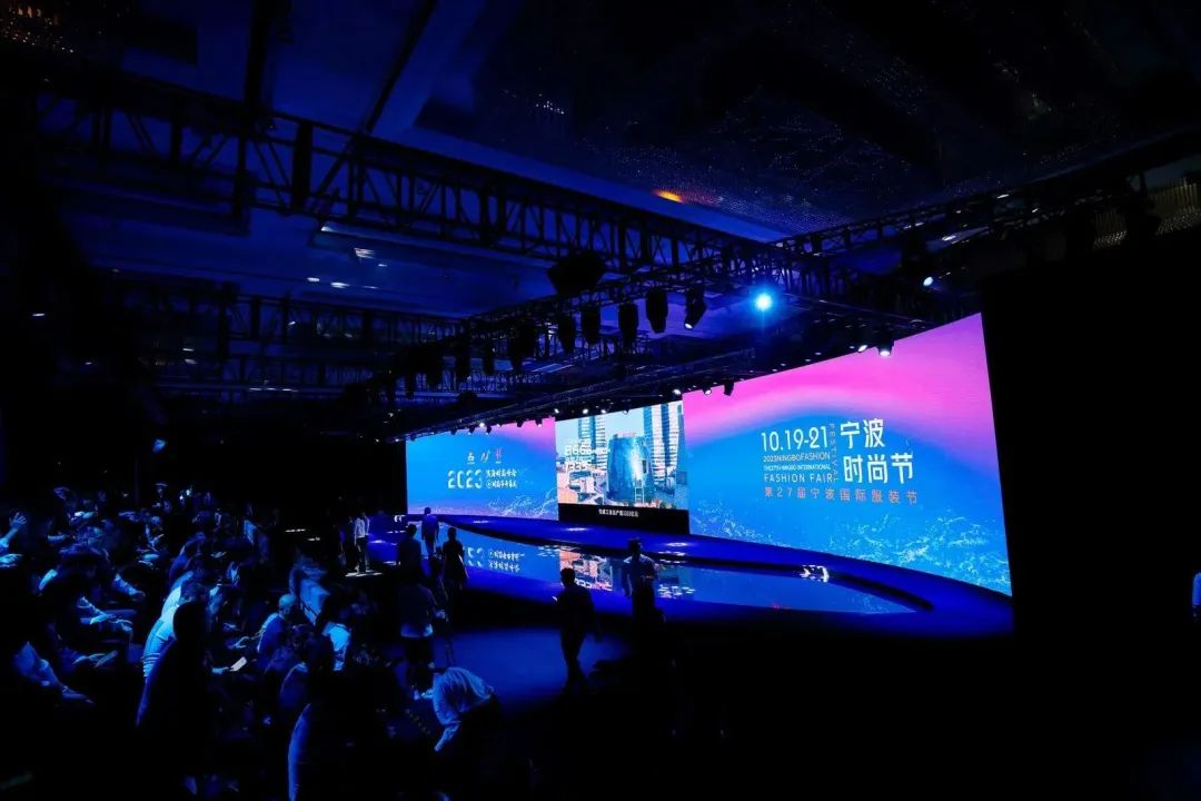 &ldquo;潮涌東方、風(fēng)尚寧波&rdquo;--2023寧波時(shí)尚節(jié)暨第27屆寧波國(guó)際服裝節(jié)盛大啟幕