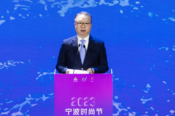 &ldquo;潮涌東方、風(fēng)尚寧波&rdquo;--2023寧波時(shí)尚節(jié)暨第27屆寧波國(guó)際服裝節(jié)盛大啟幕