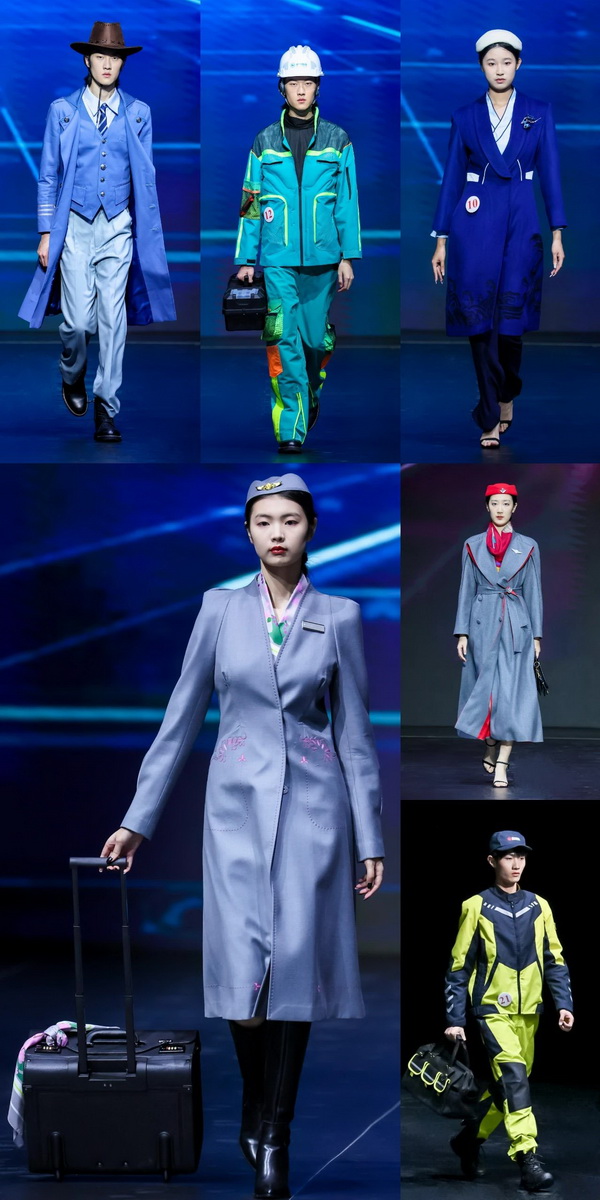 &ldquo;南山智尚杯&rdquo;2023中國職業(yè)裝設(shè)計大賽燃交通運輸行業(yè)制服精彩！