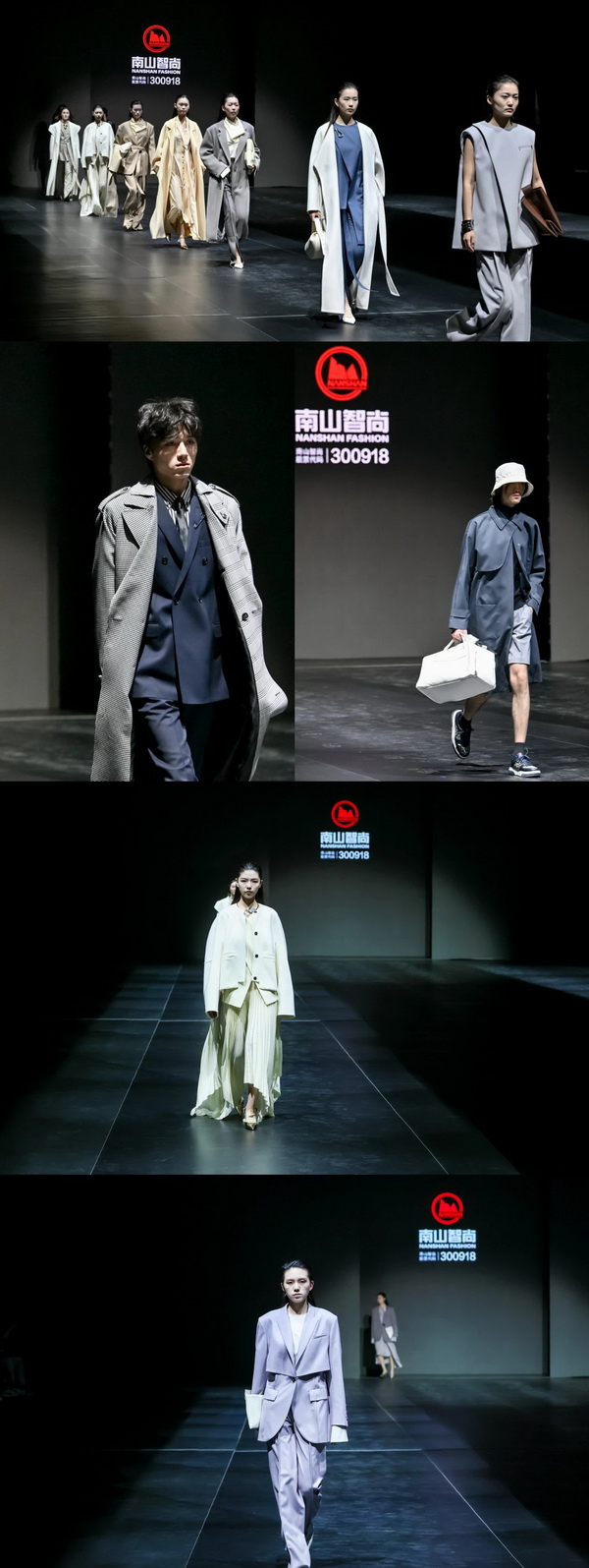 &ldquo;南山智尚杯&rdquo;2023中國職業(yè)裝設(shè)計大賽燃交通運輸行業(yè)制服精彩！