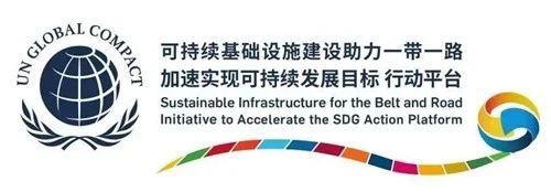 聯(lián)合國全球契約組織攜手中國紡聯(lián)發(fā)布重磅成果