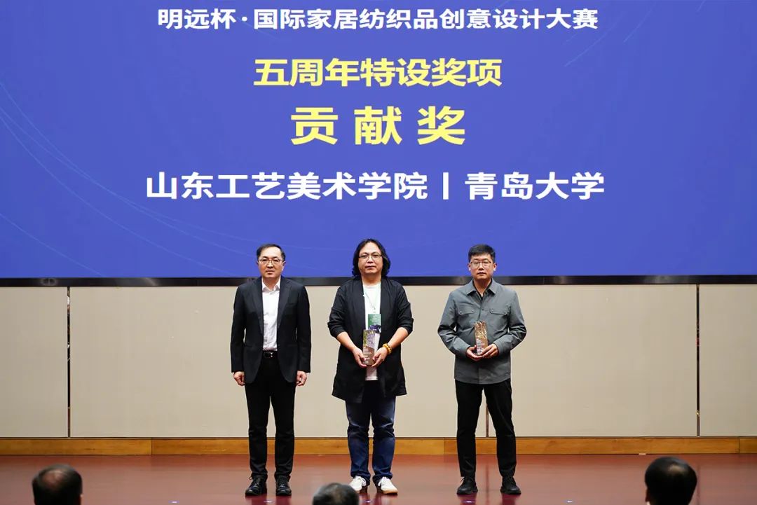 織夢五年，匠心明遠(yuǎn)||第五屆&ldquo;明遠(yuǎn)杯&rdquo;創(chuàng)意設(shè)計(jì)大賽頒獎(jiǎng)典禮暨中國紡織品進(jìn)出口商會(huì)家紡分會(huì)換屆會(huì)議圓滿舉辦！