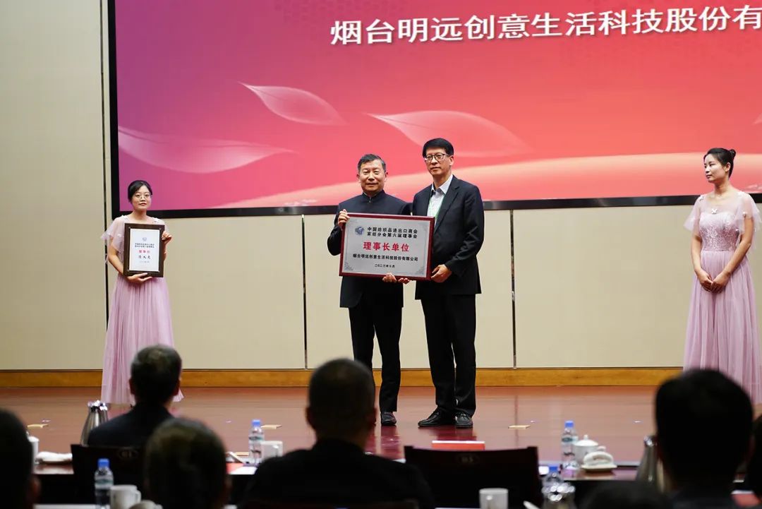 織夢五年，匠心明遠(yuǎn)||第五屆&ldquo;明遠(yuǎn)杯&rdquo;創(chuàng)意設(shè)計(jì)大賽頒獎(jiǎng)典禮暨中國紡織品進(jìn)出口商會(huì)家紡分會(huì)換屆會(huì)議圓滿舉辦！