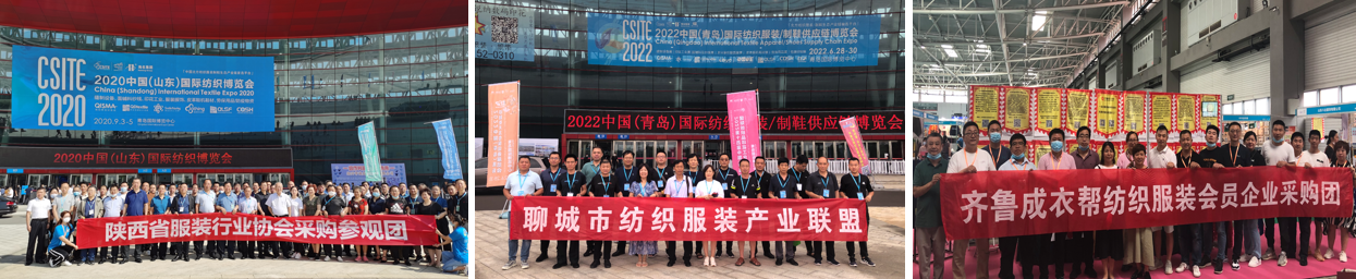 面向京津冀，2024北京國際服裝供應(yīng)鏈博覽會將于4月中旬在三元橋老國展舉行！