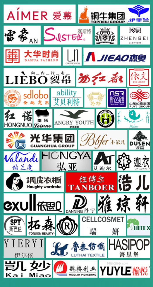 面向京津冀，2024北京國際服裝供應(yīng)鏈博覽會將于4月中旬在三元橋老國展舉行！