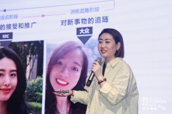 理論精講，實(shí)戰(zhàn)賦能！柯橋天天時(shí)尚啟迪秋冬女裝面料開發(fā)新思路