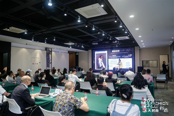 理論精講，實(shí)戰(zhàn)賦能！柯橋天天時(shí)尚啟迪秋冬女裝面料開發(fā)新思路