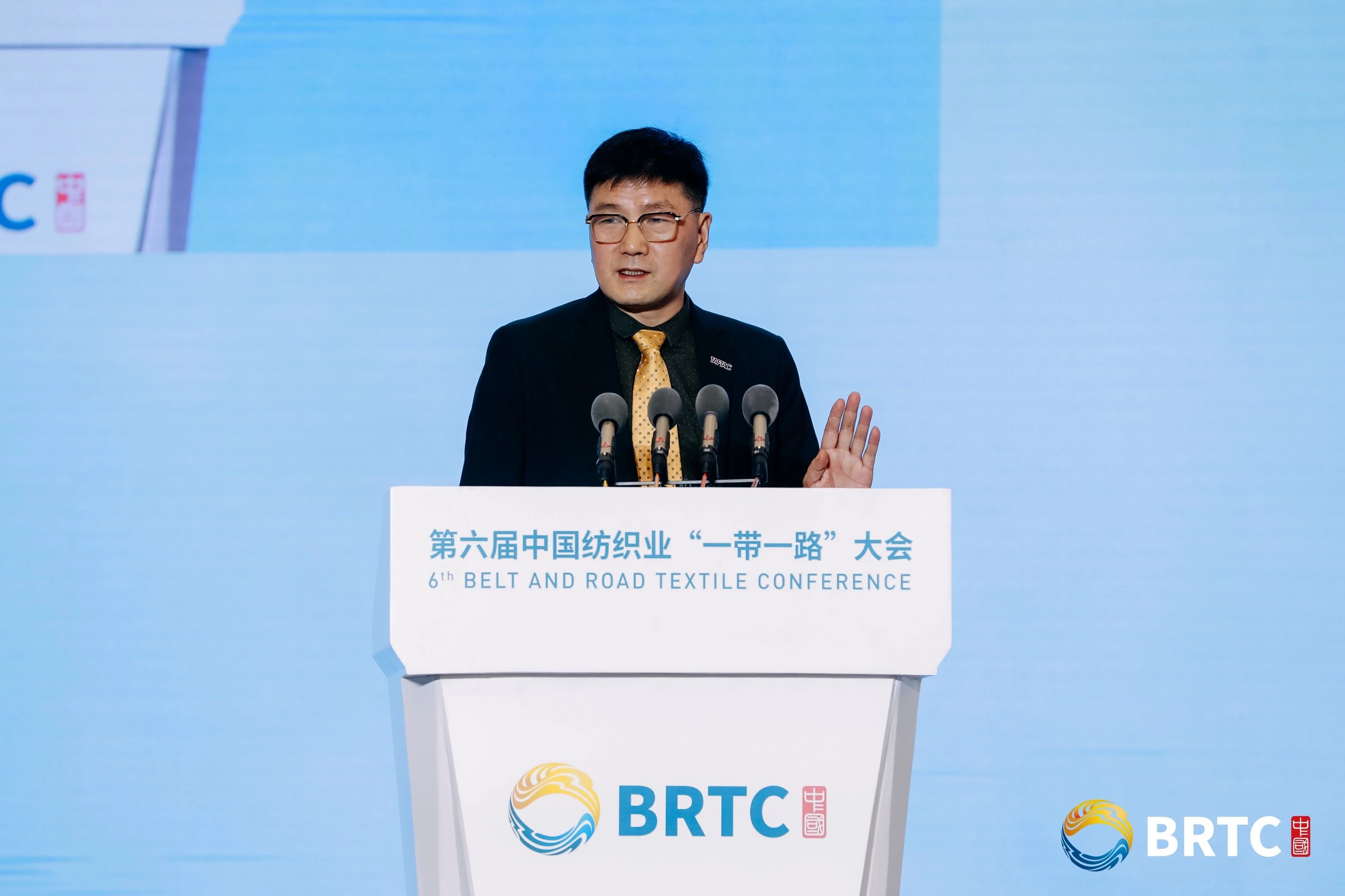 共創(chuàng)全球紡織合作新未來！第六屆中國紡織業(yè)&ldquo;一帶一路&rdquo;大會成功召開