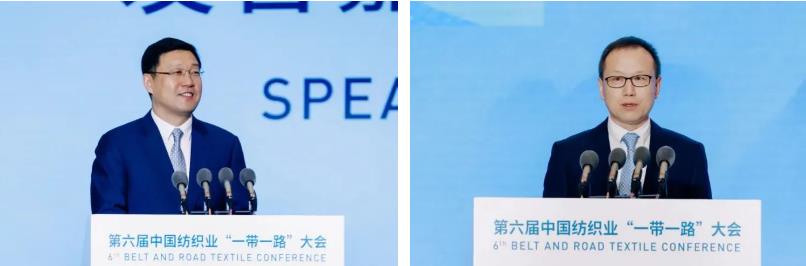 共創(chuàng)全球紡織合作新未來！第六屆中國紡織業(yè)&ldquo;一帶一路&rdquo;大會成功召開
