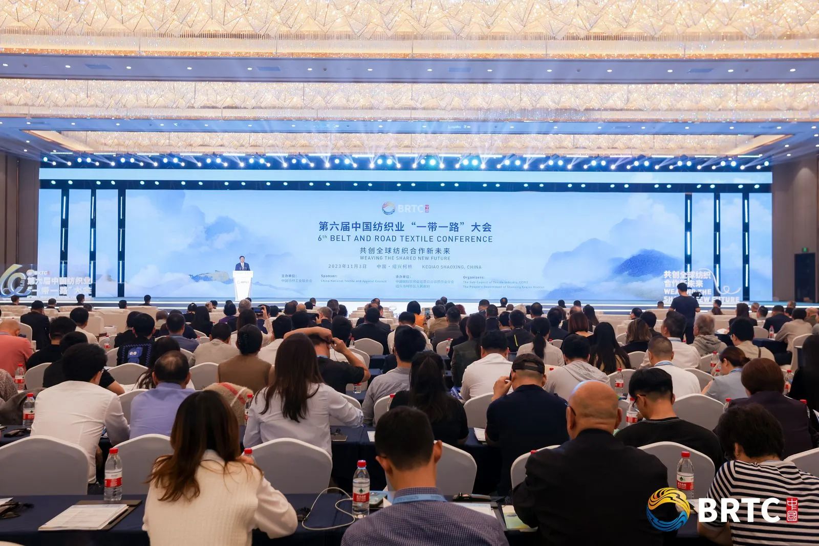 共創(chuàng)全球紡織合作新未來！第六屆中國紡織業(yè)&ldquo;一帶一路&rdquo;大會成功召開