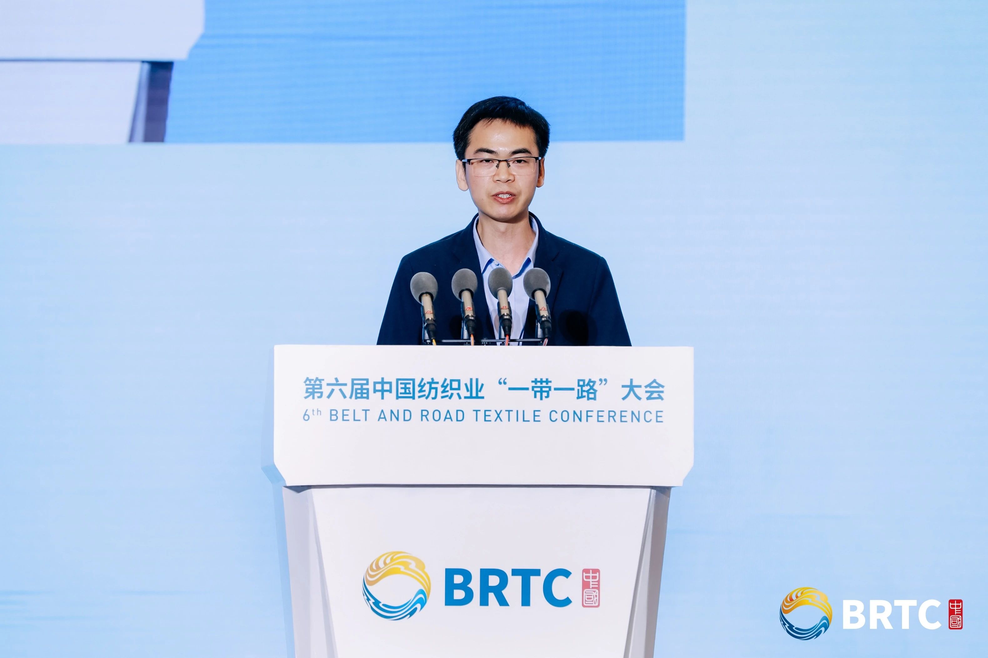 共創(chuàng)全球紡織合作新未來！第六屆中國紡織業(yè)&ldquo;一帶一路&rdquo;大會成功召開