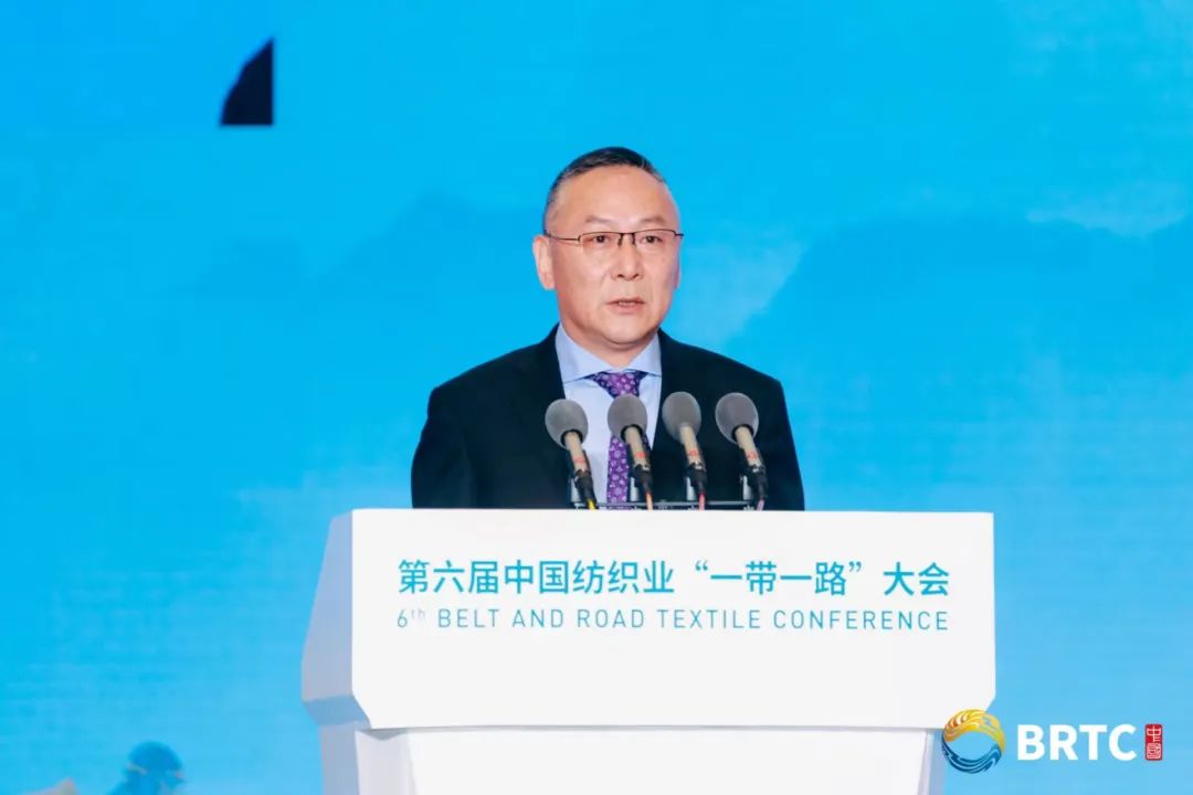 共創(chuàng)全球紡織合作新未來！第六屆中國紡織業(yè)&ldquo;一帶一路&rdquo;大會成功召開