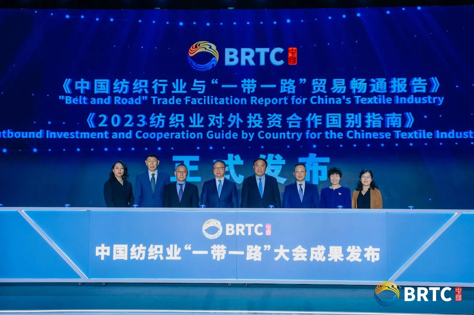 共創(chuàng)全球紡織合作新未來！第六屆中國紡織業(yè)&ldquo;一帶一路&rdquo;大會成功召開