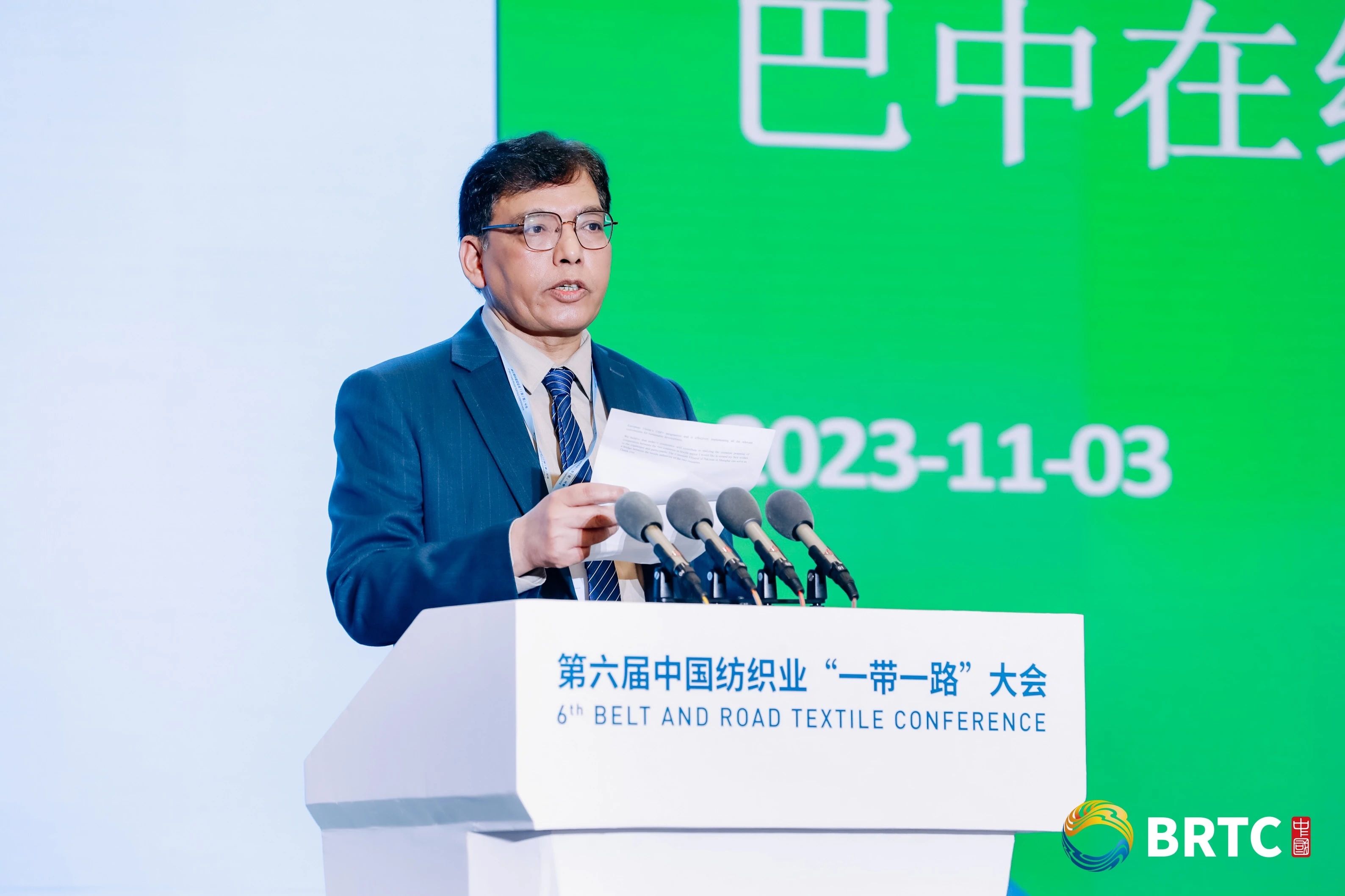 共創(chuàng)全球紡織合作新未來！第六屆中國紡織業(yè)&ldquo;一帶一路&rdquo;大會成功召開