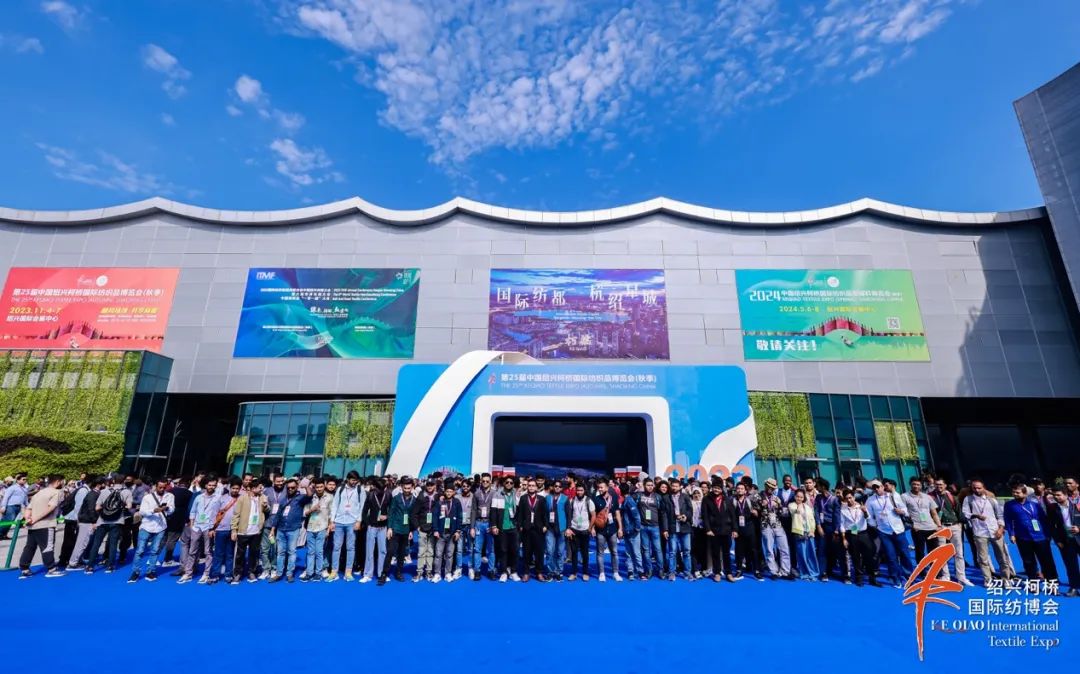 立足全球，筑牢世界紡織產業(yè)節(jié)點--2023第25屆中國紹興柯橋國際紡織品博覽會（秋季）盛大開幕 