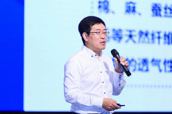 科技與時尚融合發(fā)展，2023國際功能性紡織新材料論壇傳遞創(chuàng)新方向